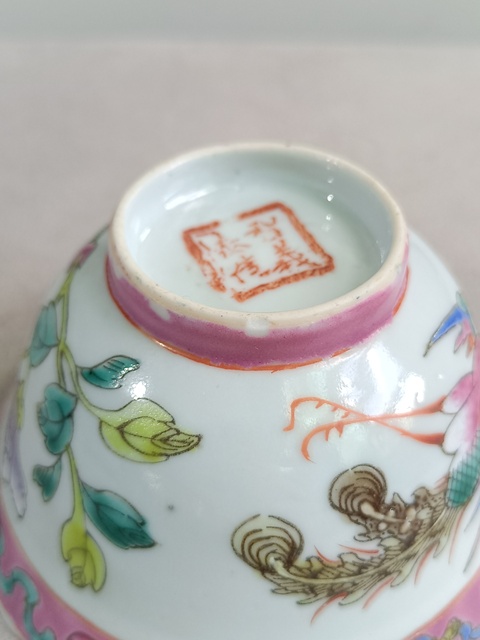 古玩陶瓷粉彩鳳凰花卉紋花口杯拍賣,當前價格1350元