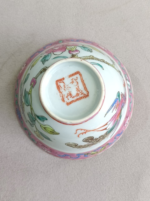 古玩陶瓷粉彩鳳凰花卉紋花口杯拍賣,當前價格1350元