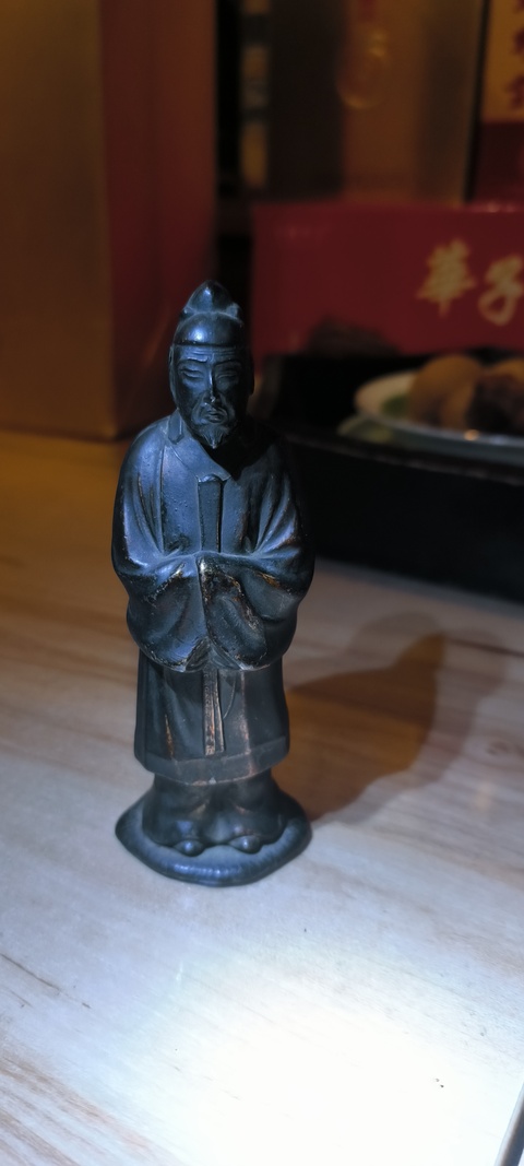古玩銅器銅文官像真品鑒賞圖