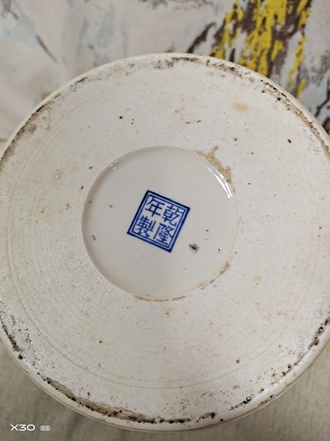 古玩陶瓷粉彩瓶真品鑒賞圖