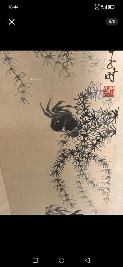 古玩字畫草間偷活真品鑒賞圖