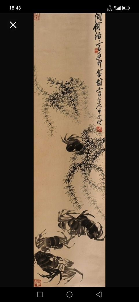 古玩字畫草間偷活真品鑒賞圖