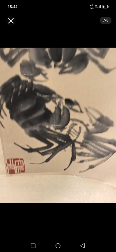 古玩字畫草間偷活真品鑒賞圖