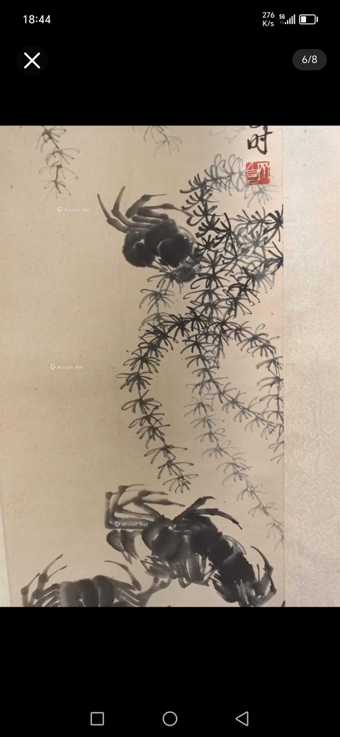古玩字畫草間偷活真品鑒賞圖