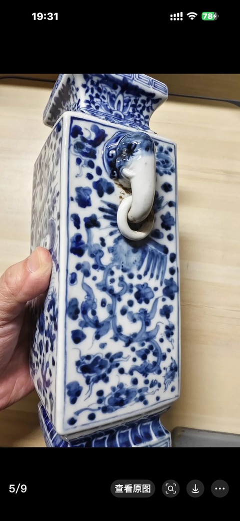 古玩陶瓷青花瓶真品鑒賞圖