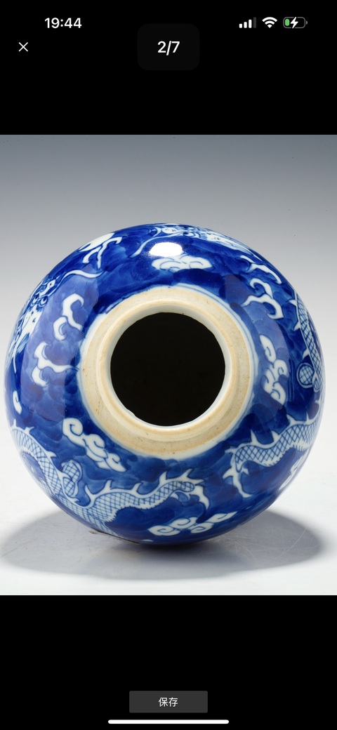 古玩陶瓷光緒青花龍紋罐真品鑒賞圖