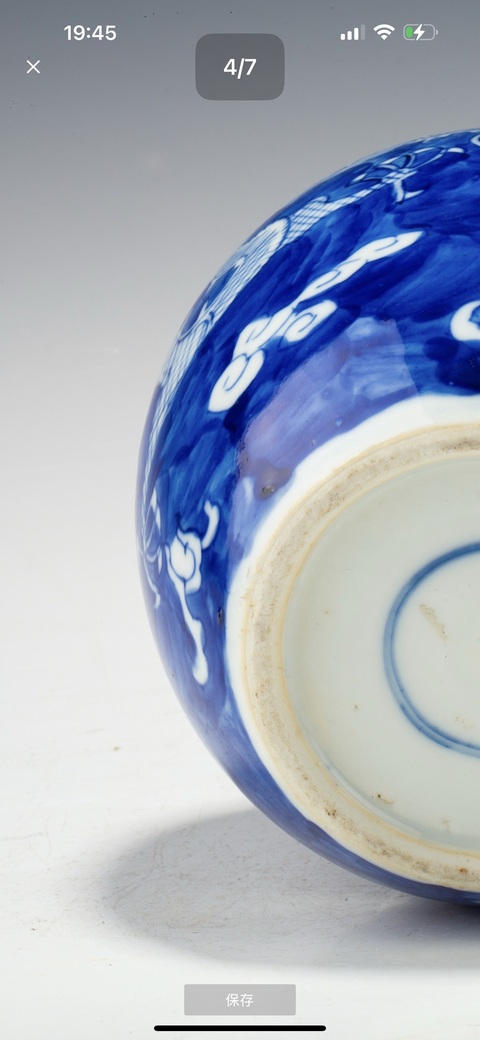 古玩陶瓷光緒青花龍紋罐真品鑒賞圖