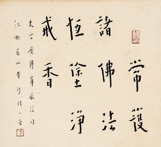 古玩字畫常獲恒涂真品鑒賞圖