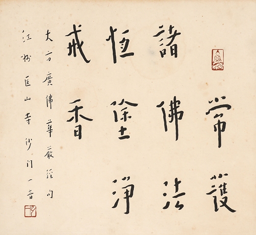 古玩字畫常獲恒涂真品鑒賞圖