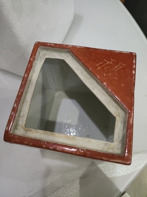 古玩陶瓷紅地開窗墨彩方壺（注）真品鑒賞圖