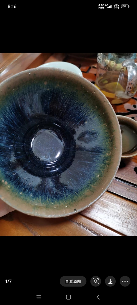 古玩陶瓷福清窯兔毫盞真品鑒賞圖