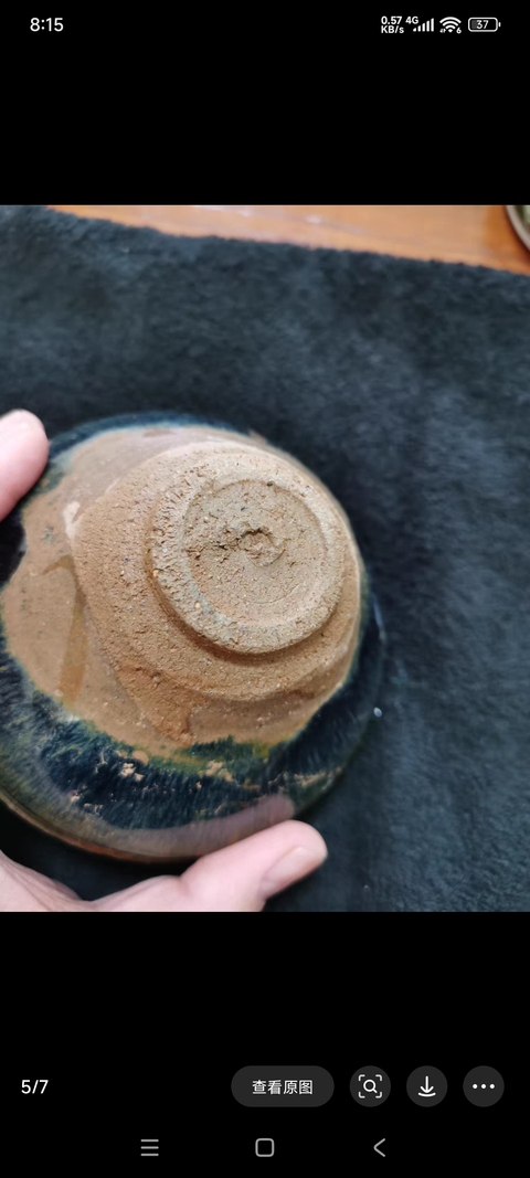 古玩陶瓷福清窯兔毫盞真品鑒賞圖