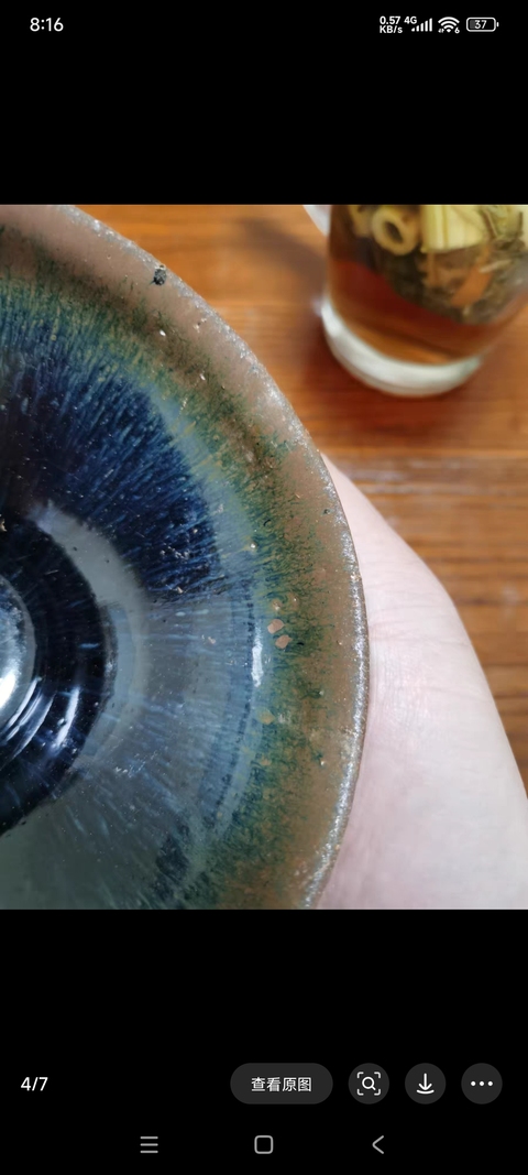 古玩陶瓷福清窯兔毫盞真品鑒賞圖