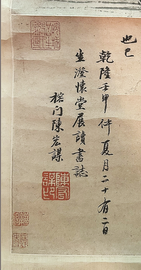 古玩字畫富春山色真品鑒賞圖