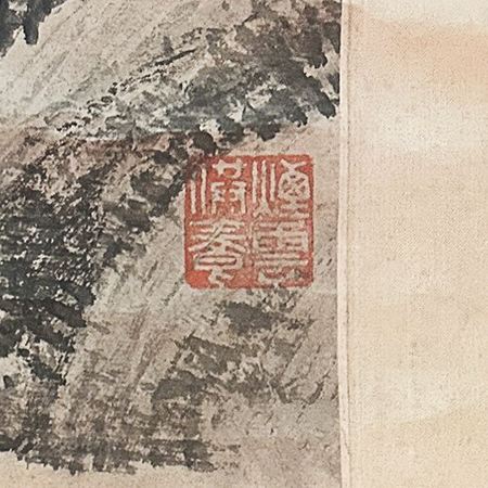 古玩字畫富春山色真品鑒賞圖