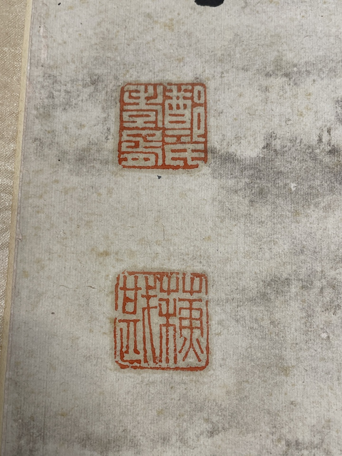 古玩字畫鄭孝胥款《漢家峨眉》七言聯真品鑒賞圖