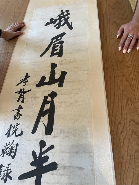 古玩字畫鄭孝胥款《漢家峨眉》七言聯真品鑒賞圖