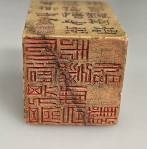 古玩字畫金農款印石真品鑒賞圖