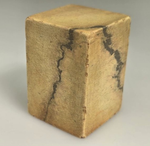 古玩字畫金農款印石真品鑒賞圖