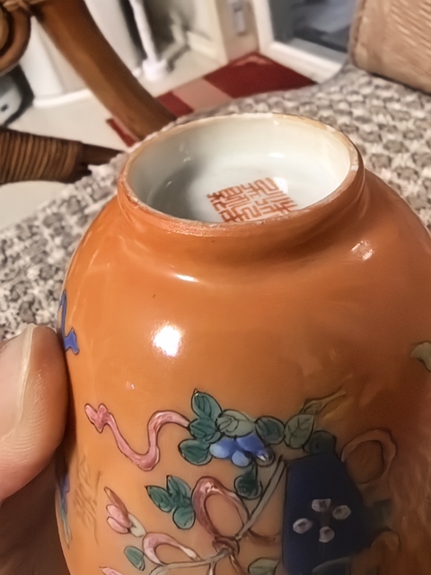 古玩陶瓷珊瑚紅粉彩八寶紋仰鐘杯真品鑒賞圖