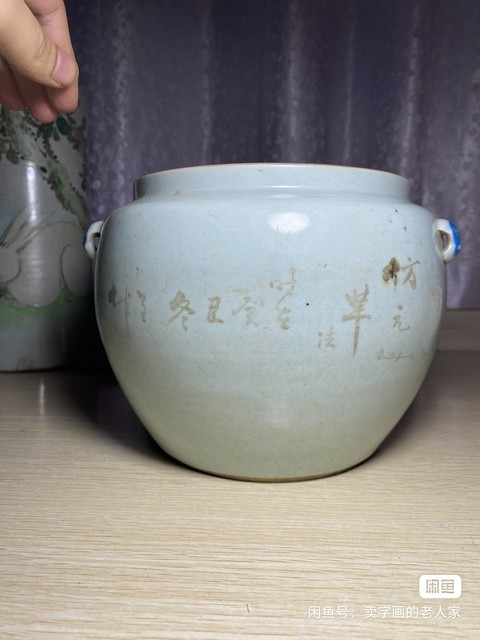 古玩陶瓷墨彩刷花紋粥罐真品鑒賞圖