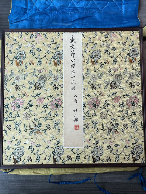 古玩字畫戴熙山水冊頁真品鑒賞圖