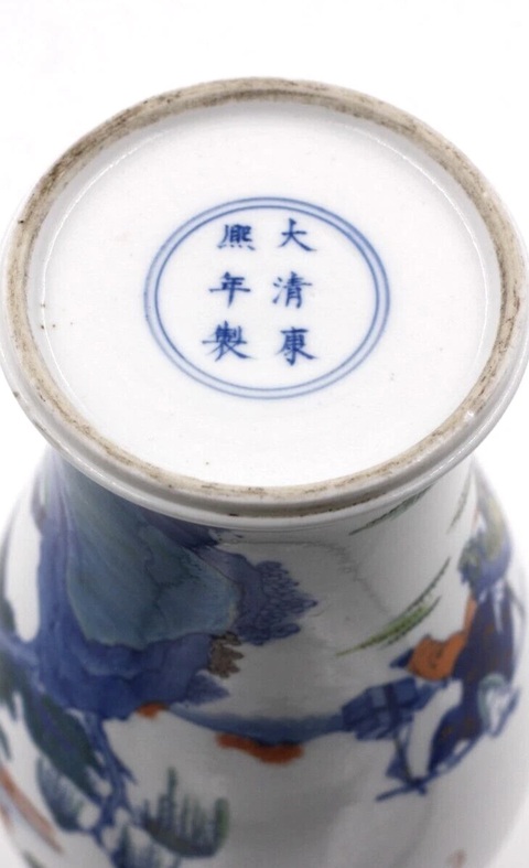 古玩陶瓷青花加彩瓶真品鑒賞圖