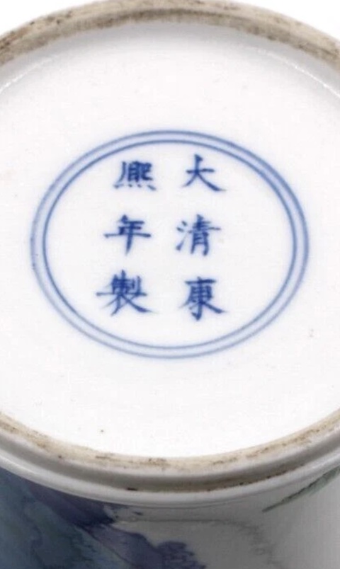 古玩陶瓷青花加彩瓶真品鑒賞圖
