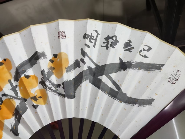 古玩字畫中美協(xié)名家鐘讀明 琵琶果成扇拍賣,當(dāng)前價(jià)格188元