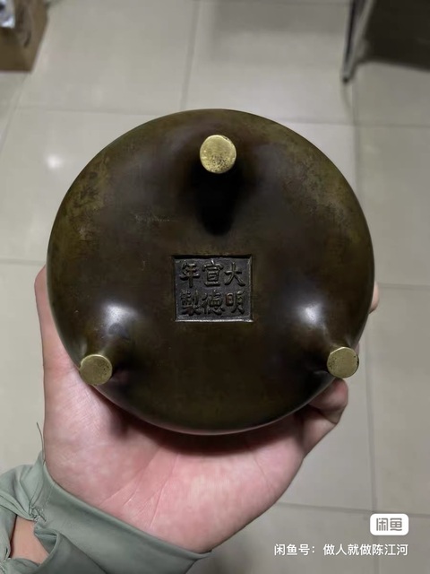 古玩銅器爐子真品鑒賞圖