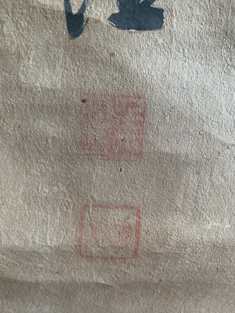 古玩字畫清代進(jìn)士、內(nèi)閣中書王明德書法中堂拍賣,當(dāng)前價(jià)格18000元