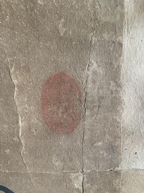 古玩字畫清代進(jìn)士、內(nèi)閣中書王明德書法中堂拍賣,當(dāng)前價(jià)格18000元