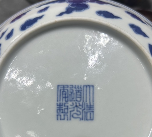 古玩陶瓷道光青花對頭鳳盤拍賣，當前價格138000元