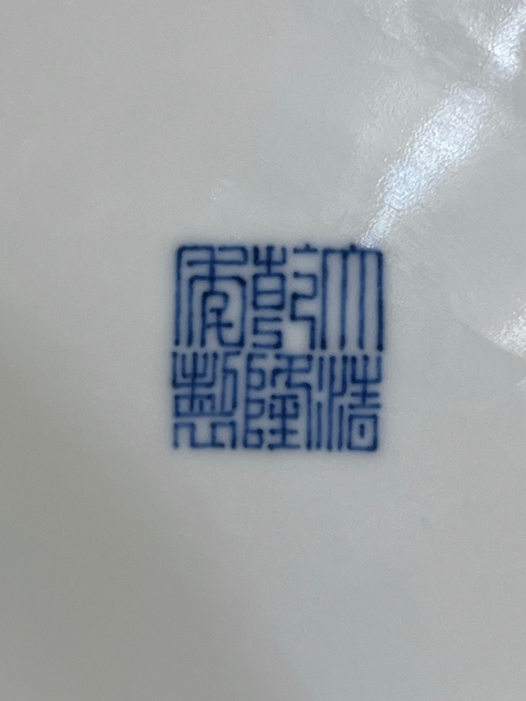 古玩陶瓷清乾隆豆青釉盤真品鑒賞圖