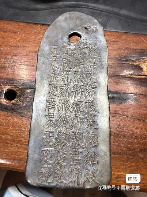 古玩雜項牌真品鑒賞圖