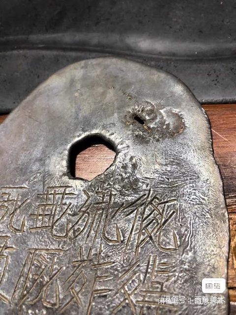 古玩雜項牌真品鑒賞圖