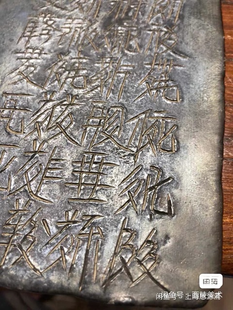古玩雜項牌真品鑒賞圖