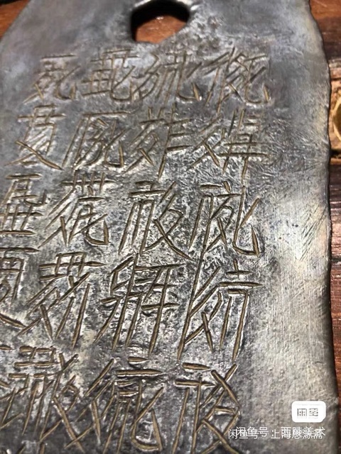 古玩雜項牌真品鑒賞圖