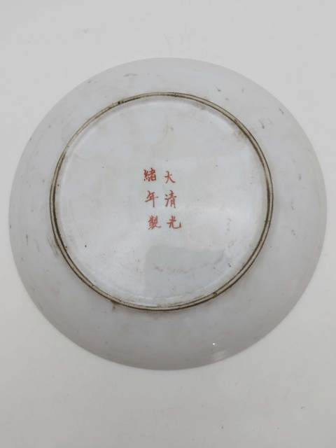 古玩陶瓷博古圖粉彩盤真品鑒賞圖