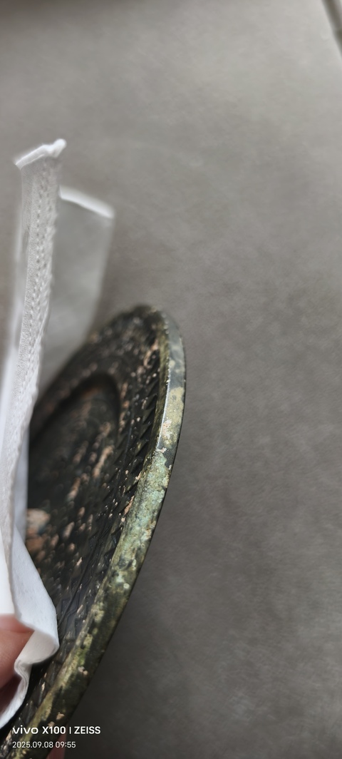 古玩銅器東漢規矩紋銘文鏡拍賣，當前價格26800元