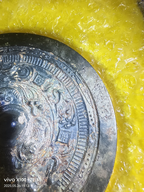古玩銅器三國龍虎方枚鏡拍賣,當(dāng)前價格12800元