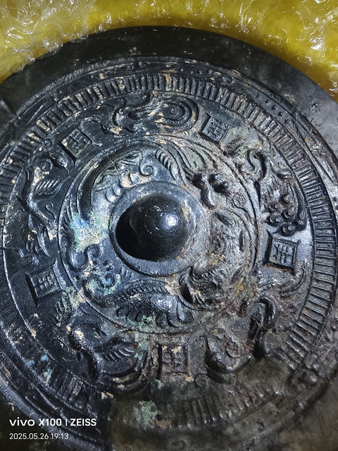 古玩銅器三國龍虎方枚鏡拍賣,當(dāng)前價格12800元