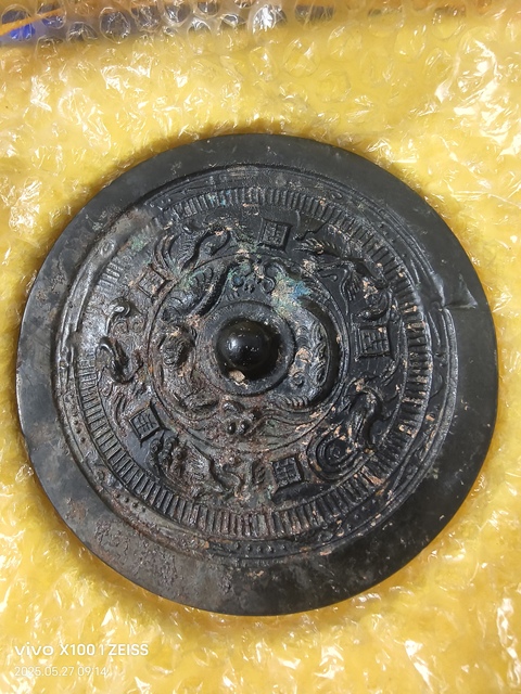 古玩銅器三國龍虎方枚鏡拍賣,當(dāng)前價格12800元