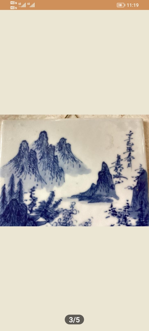古玩陶瓷山水紋青花瓷板畫真品鑒賞圖