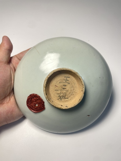 古玩陶瓷樞府釉花卉紋盤真品鑒賞圖