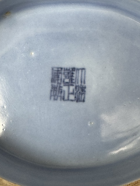 古玩陶瓷藍釉雙耳瓶真品鑒賞圖