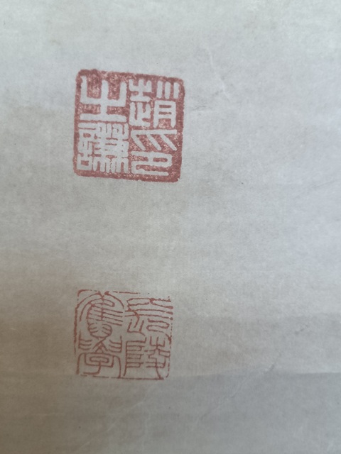 古玩字畫趙之謙款書法立軸真品鑒賞圖