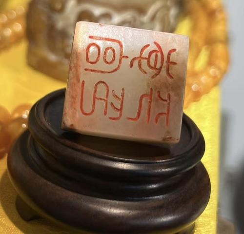 古玩玉器和田玉雕“獸鈕印”真品鑒賞圖