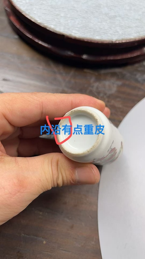 古玩陶瓷人物紋粉彩鼻煙壺真品鑒賞圖