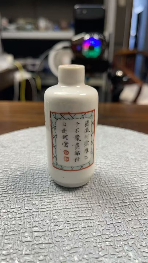 古玩陶瓷人物紋粉彩鼻煙壺真品鑒賞圖
